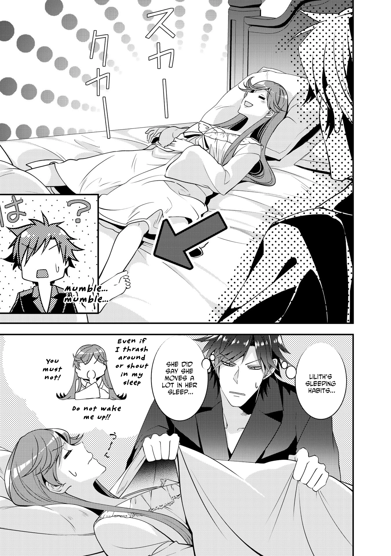 Crimson Shinigami suffered from sleeping princess Chapter 21 Page 7